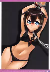 (C94) [Blue Section (Arai Kogane)] Sweety Rain. (Kantai Collection -KanColle-)