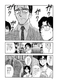 [Yamamoto Johanne] J.P.S - Justice & Peace Spirits