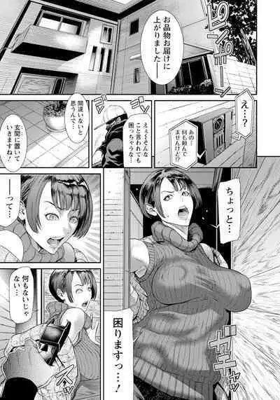 ANGEL Club 2023-01 [Digital]