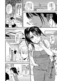 COMIC JSCK Vol. 11 [Digital]