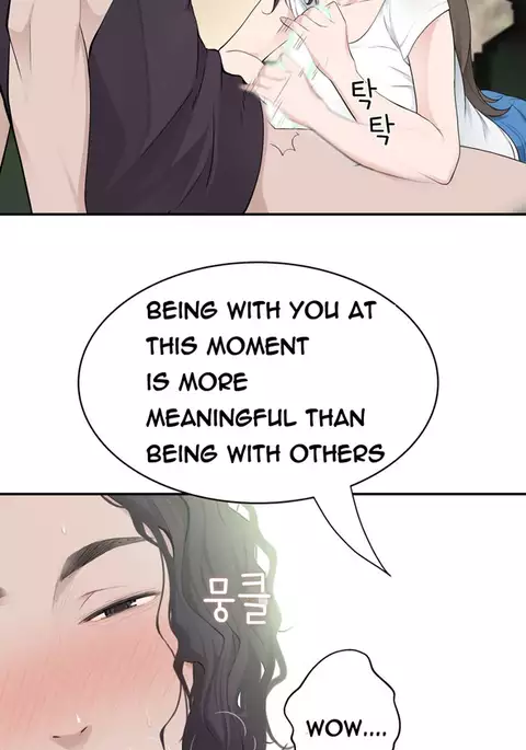 Tissue Thieves Ch.1-23