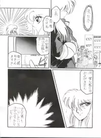 [Studio Z-Agnam (Various)] BLOOMAGAZINE Vol. 3.5