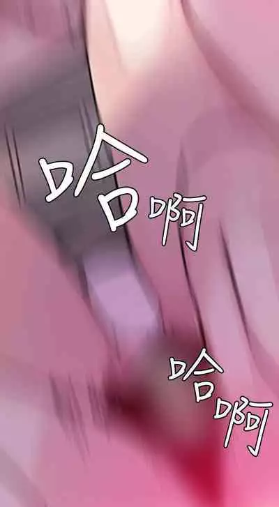 神級公務員 1-23