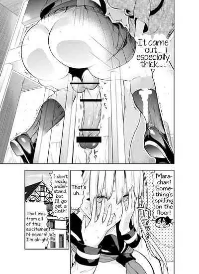 [Kawakami Masaki] Futanari no Elf [English]