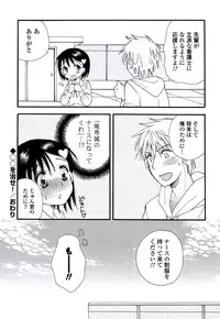 [BENNY'S] Oneesan no Oku [Digital]