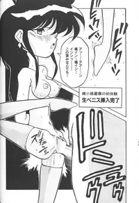 [Anthology] Himitsu no Chikashitsu Vol.2