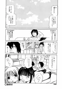 Comic ino. [2008-10] Vol.05