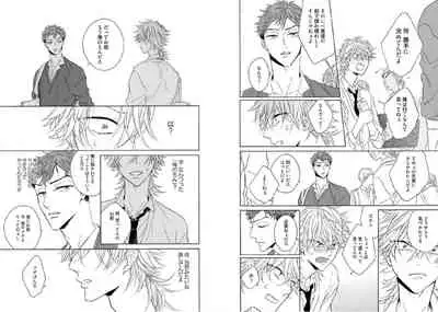 [Ayakano Yumi] Kitsune-san, Bakashi Aishimasho! [Digital]