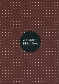 (C90) [Shichiten Battou (Miyasaka Takaji)] Dark Elf wa Enya ni Odoru [English] [S.T.A.L.K.E.R]