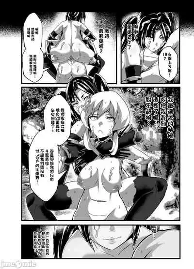 [burnbright (STAR☆CHASER)] BRIGHTEST STAR (Genshin Impact) [Chinese] [Decensored] [Digital]