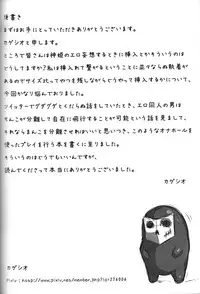 (C83) [GNT-FACTORY (T.A.K., kageshio)] Shinki Mix 2 (Busou Shinki)