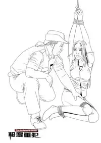 Three Female Prisoners 8