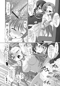 (COMIC1) [VENOM (Alto Seneka, Rusty Soul)] Kouhime Kyouhime (Code Geass)