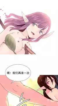 [Rozer] A World that I Rule | 我统治的世界 Ch.1-33 [Chinese]