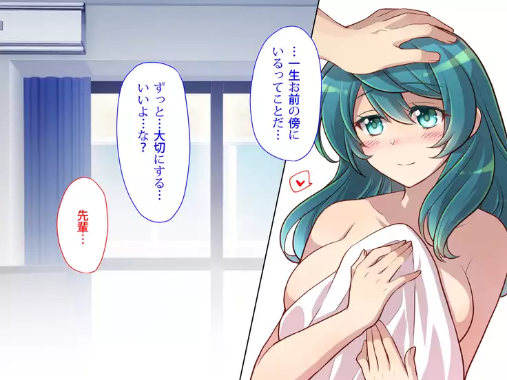 Nyotaika no Noroiwotoku Tame ni Senpai to H suru Koto ni Natta Bokunohanashi