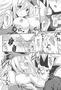 (C93) [Star-Dreamer Tei (Staryume)] Overlay Magic 2.5 (Yu-Gi-Oh!)