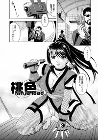 [Martan] Hyakka Ryoran