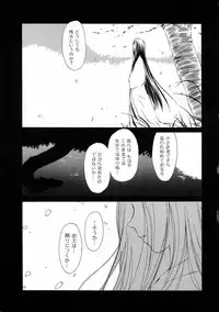 [Mutsuki Tsutomu] Mononoke-tachi no Utage - Mononoke's Feast