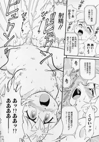 [Minion] Foreskin Boys