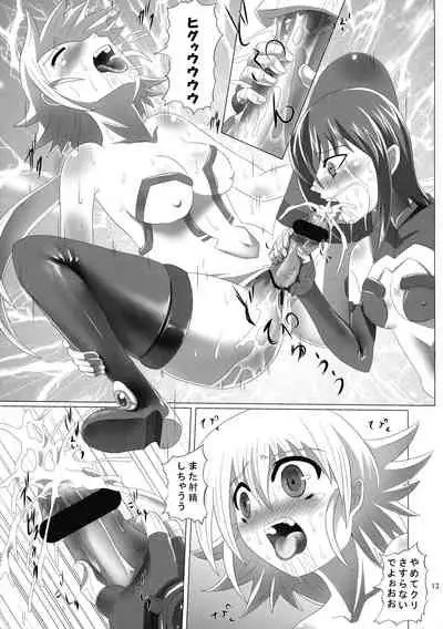 [Kurodamaya (Akadama)] Chi o Hau Shoujo (Sora wo Kakeru Shoujo)