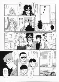 [Amamiya Jun] Putun Make love 5 (Puttsun Make Love 7 + partial vol.06 reprint)