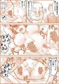 Wakamono no Nichijou