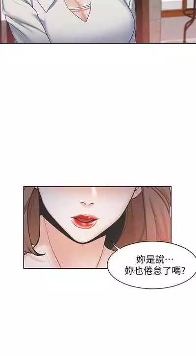【周五连载】渴望:爱火难耐(作者:Appeal&格子17) 第1~21话