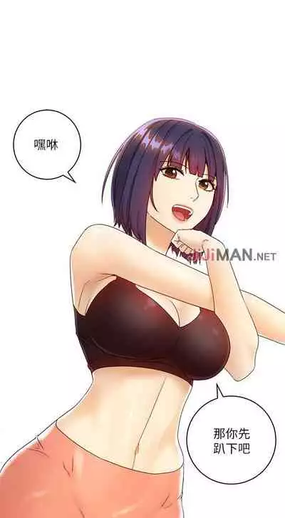 【周二连载】继母的朋友们(作者:Red-A&頸枕) 第1~71话
