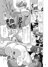 [RPG COMPANY 2 (Uranoa)] Sailor Fuku Josou Shounen Senshi vs Gaibu Taiyoukei San Senshi (Bishoujo Senshi Sailor Moon) [Digital]