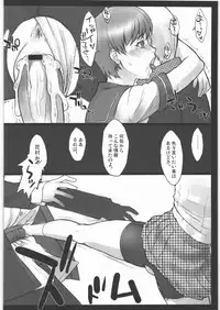 (SC54) [Nagaredamaya, Dodo Fuguri (BANG-YOU, Shindou)] Pesorna (Persona 4)