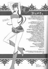 (SuzaLelo Sai Sengen!) [TROMPELOEIL (Yoshimura)] Cherry Lips (CODE GEASS: Lelouch of the Rebellion) [3rd Edition 2008-11-30]