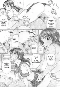 (C74) [YAKIYAMA LINE (Kahlua Suzuki)] Futari Hanabi | Two Fireworks [English] [Ero-Otoko] [Decensored]