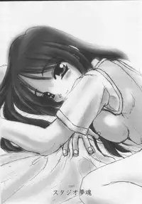 (C53) [Studio Mukon (Zyaroh Akira)] SUPPLEMENT AND DEVELOPMENT (Battle Athletes Victory, ToHeart, Darkstalkers)