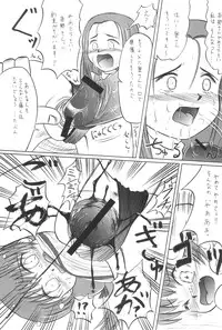 (C69) [Yakou Yousei (Various)] Lorelei (Submarine 707R)