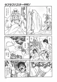 [ZERRY Fujio] Himawari