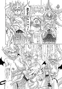 [Freddie Works (Sakazaki Freddie)] Kankin Dairankou!! Succubus no Yakata [2011-01-21]