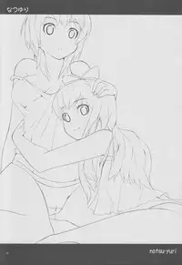 (C82) [Punipuni Doumei (Kuon)] Natsu Yuri (YuruYuri)