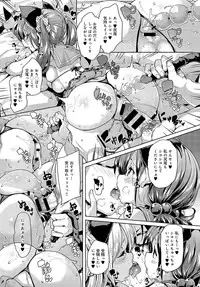 COMIC Anthurium 2016-07 [Digital]