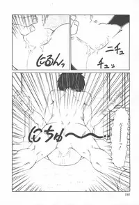 [Sarada Masaki] Arekore