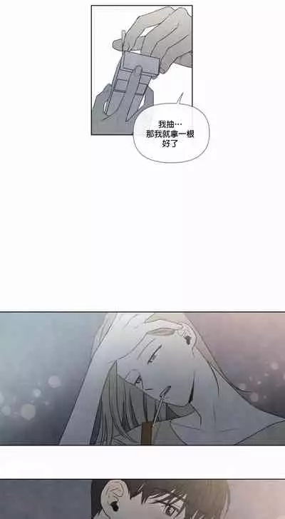 [Yuju] Summer Solstice Point Camp Ch.00-08|夏至点Ch.00~08[Chinese] [橄榄汉化组]