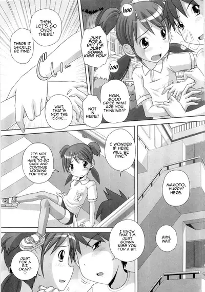 Hajimete no Hatsujouki Ch. 1-6