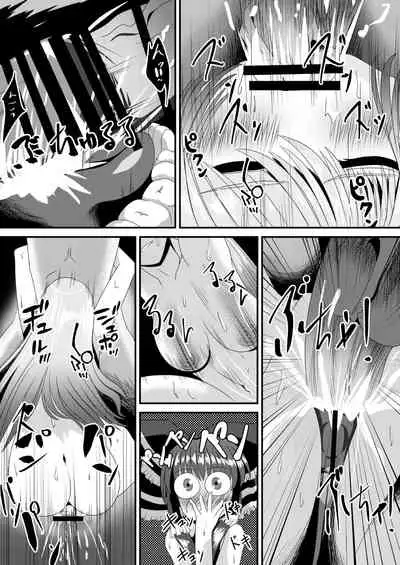 [shikarazunbadou (Tsukasa Tomoe)] Reimu-san no Kimochi Ii Arbeit (Touhou Project) [Digital]