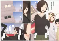 [Ponpharse] Usotsuki wa Nani no Hajimari?