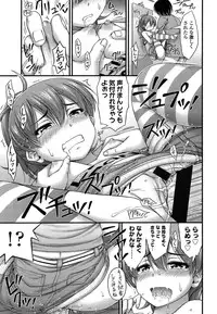 [Noise] Kinjo no Ko ga Short Pants o Haite Ore o Yuuwaku shite Kurundaga