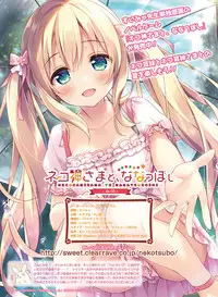 Dengeki Moeoh 2019-04 [Digital]