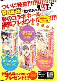 [Tsuya Tsuya] Hirugao Ch. 1-2, 4, 14-30