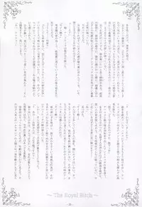 [Kukushoku Suisei Teikoku & Kanten Jigenryuu] Nyuuseisyoukan (Zero no Tsukaima)