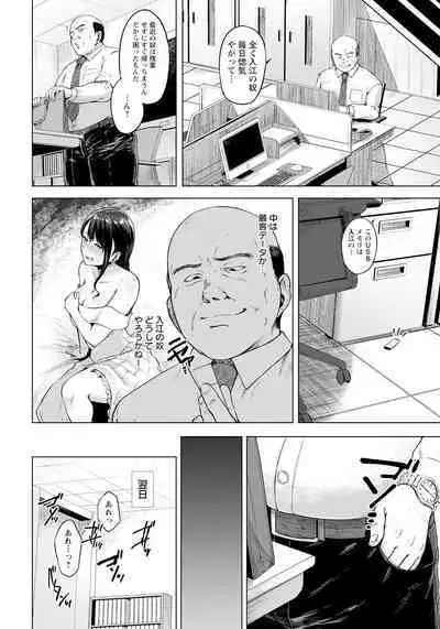 ANGEL Club 2023-01 [Digital]