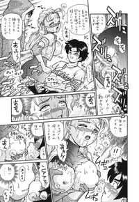 [RAT TAIL (Irie Yamazaki)] TAIL-MAN MIU FUURINNZI BOOK (History's Strongest Disciple Kenichi) [Digital]