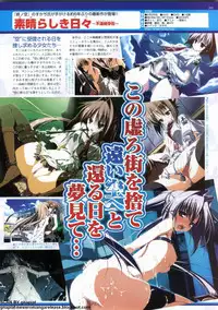 BugBug 2009-12 Vol. 184